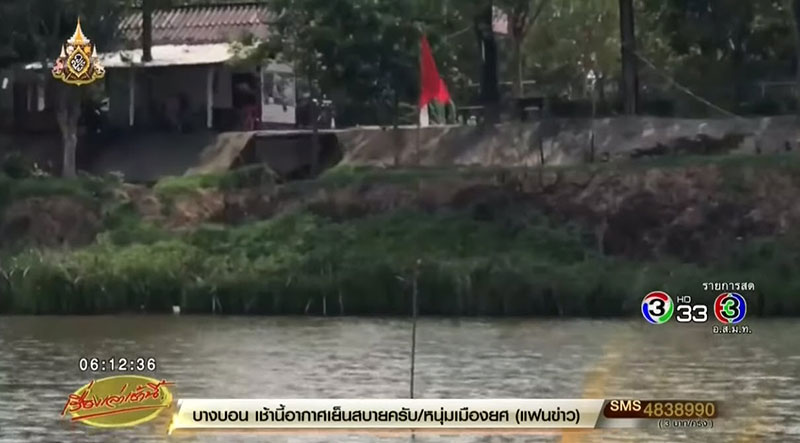 น้องอั้ม