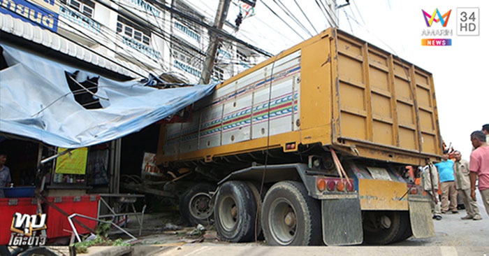 18 ล้อ ตัวพ่วงหลุด