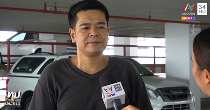 หญิงขับเก๋งตกชั้น 8