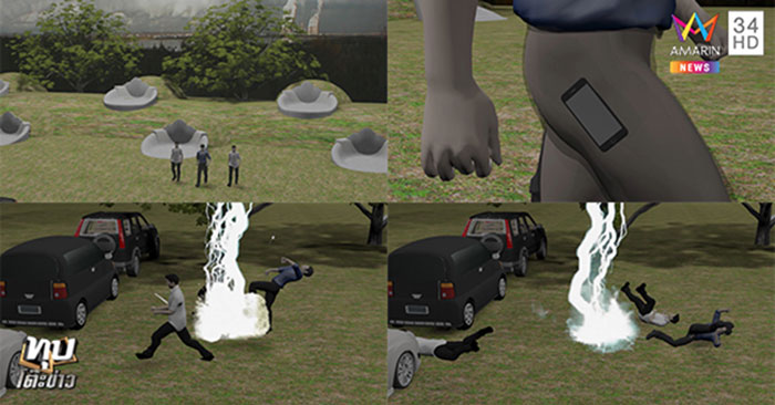 ฟ้าผ่ากลางสุสาน