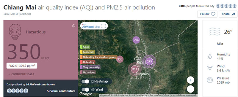 ทสจ.เชียงใหม่ 