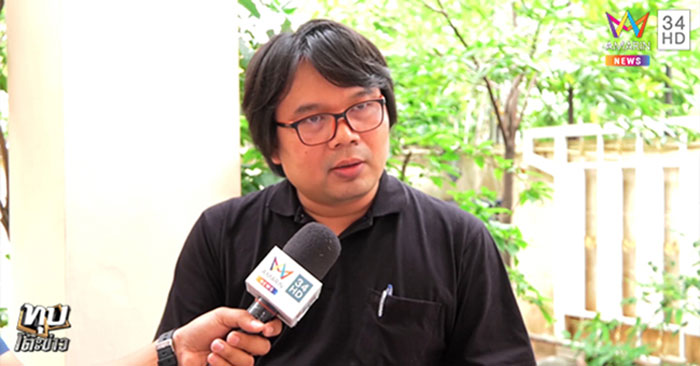 ฟ้าผ่ากลางสุสาน