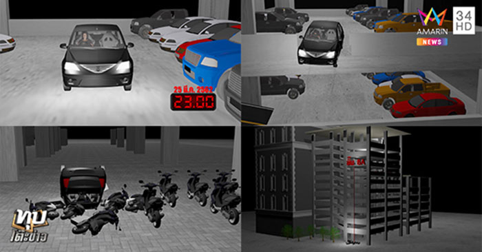 หญิงขับเก๋งตกชั้น 8