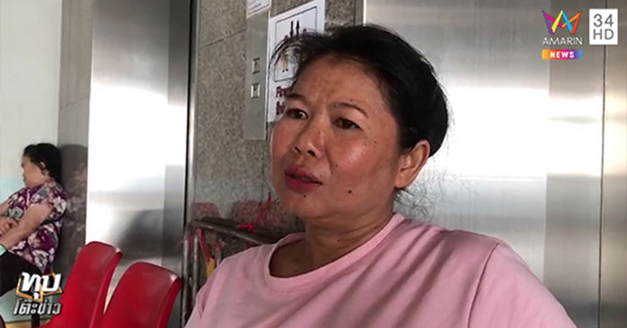 หญิงขับเก๋งตกชั้น 8