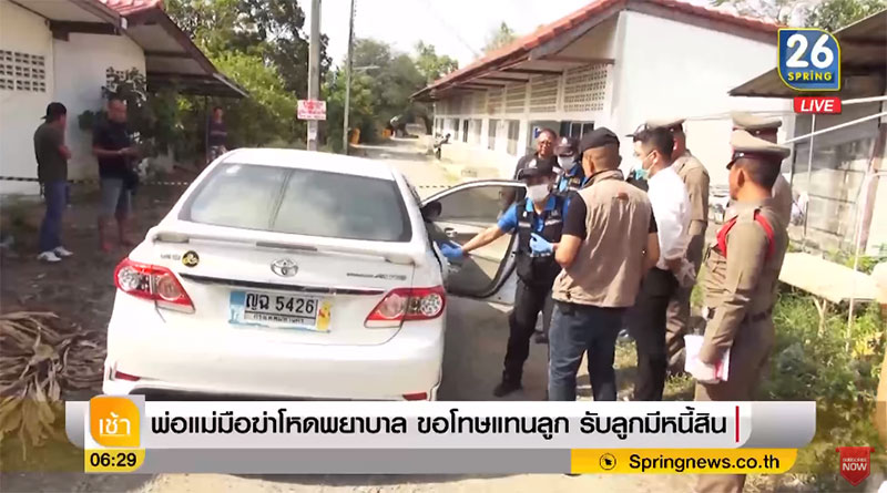 มือฆ่าปาดคอพยาบาล