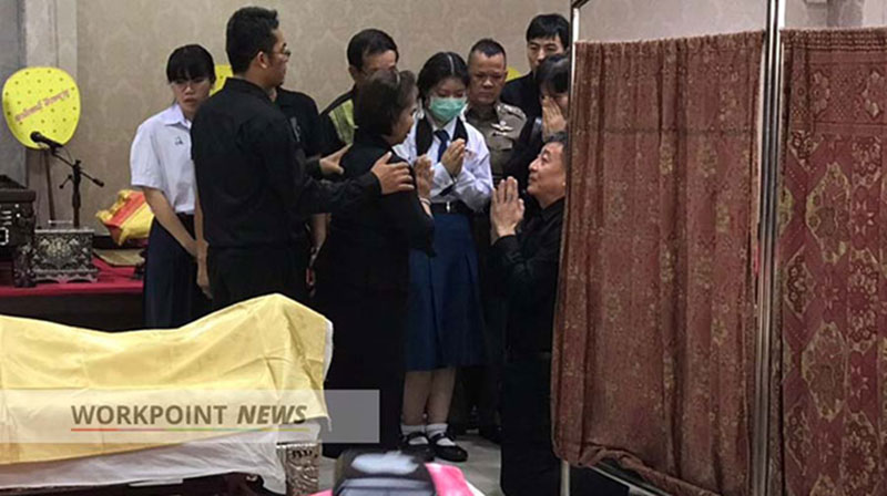 เสี่ยเบนซ์