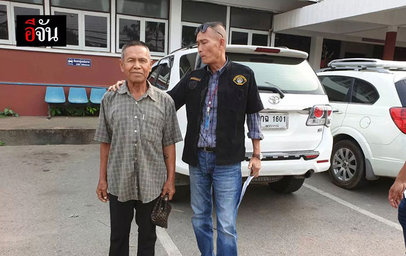 ภารโรงหื่นกาม