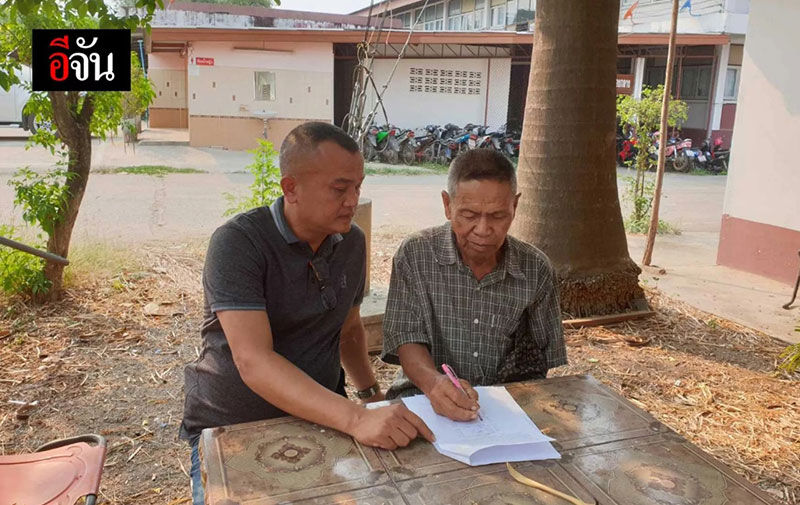 ภารโรงหื่นกาม