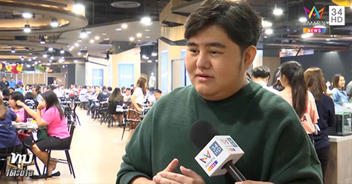 ร้านแหลมเกตุ