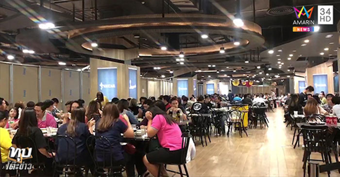 ร้านแหลมเกตุ