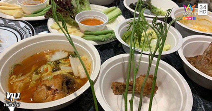 ร้านแหลมเกตุ