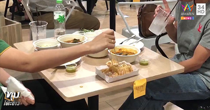 ร้านแหลมเกตุ