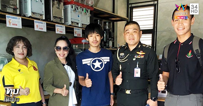 หนุ่มโปรแกรมเมอร์