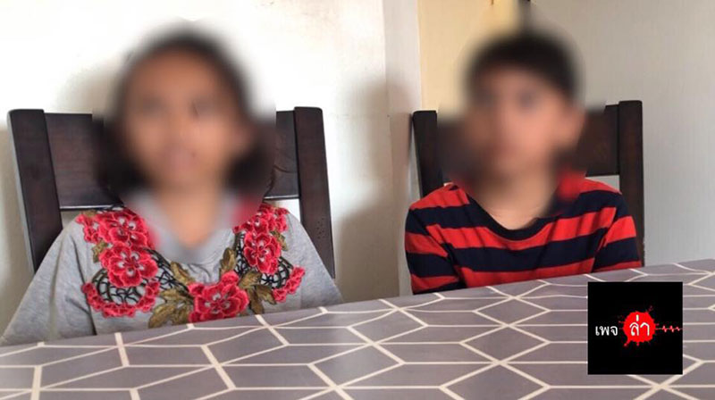 พ่อฝรั่ง 