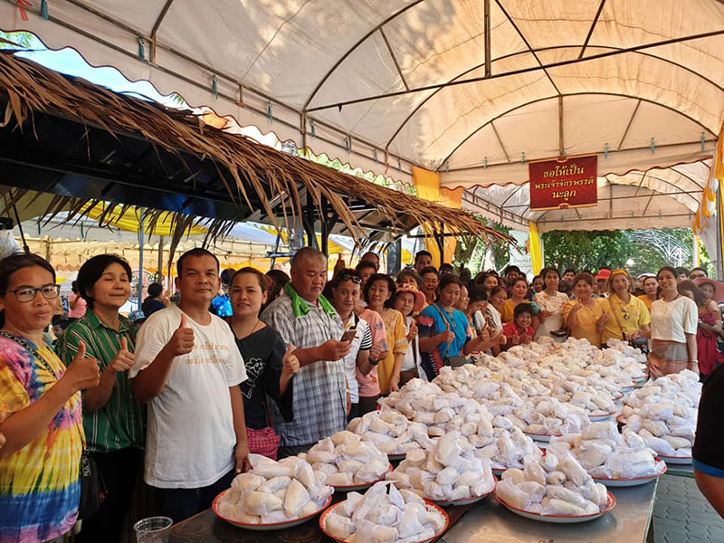 วัดท่าไม้