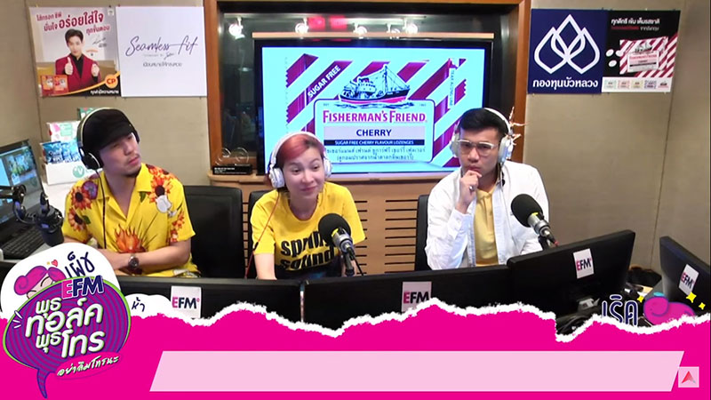 ลูกเครียด