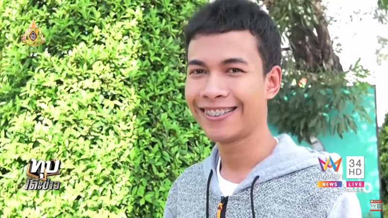 อดีตหนุ่มฟันเกระเนระนาด