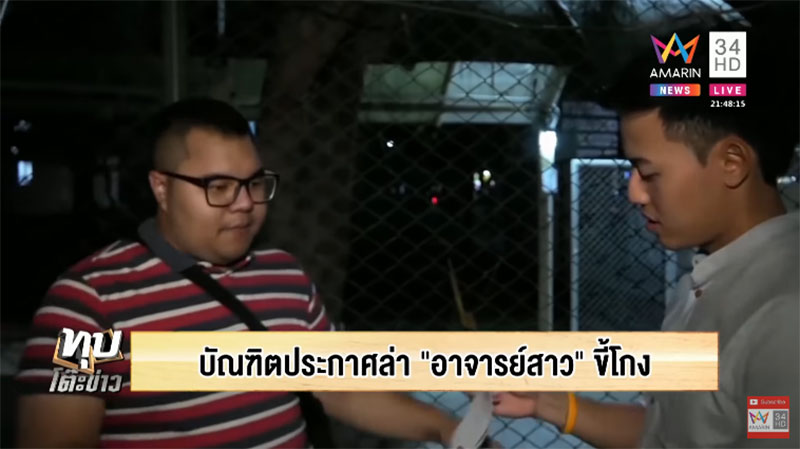 หนุ่มสวมชุดครุย