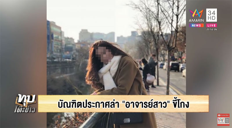 หนุ่มสวมชุดครุย