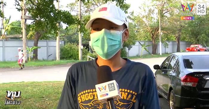 ถ่ายเลือด