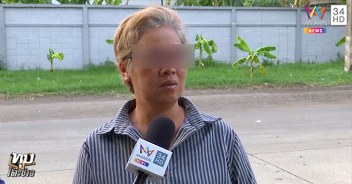 ถ่ายเลือด