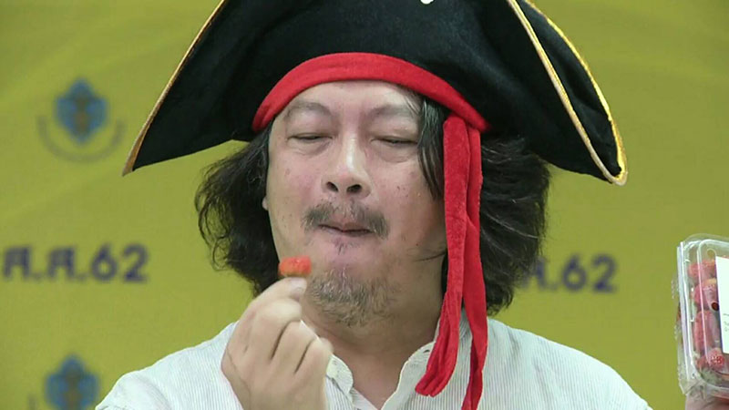 บก.ลายจุด