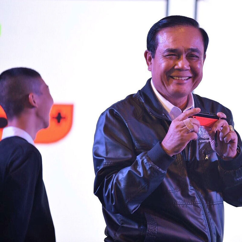 บิ๊กตู่