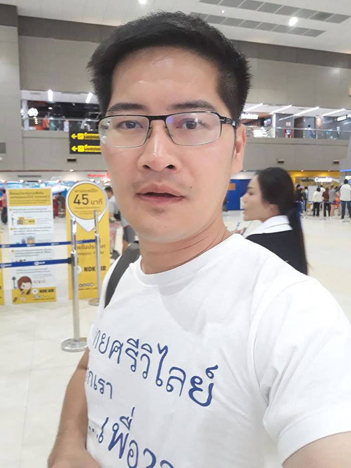 มงคลกิตติ์ สุขสินธารานนท์