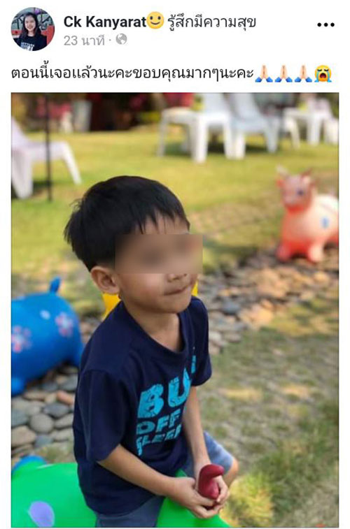 น้องกัปตัน
