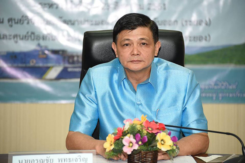 กรมประมง