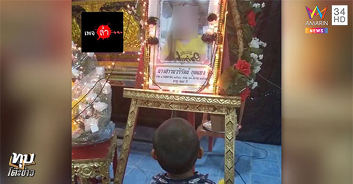 ผัวเหี้ยมฆ่าปาดคอเมีย