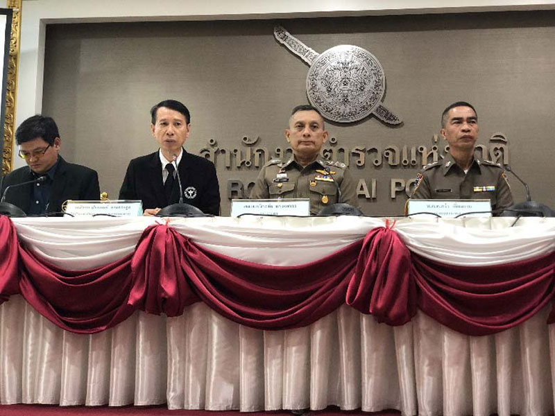 เมจิกสกิน