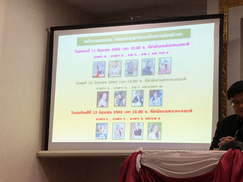 เมจิกสกิน