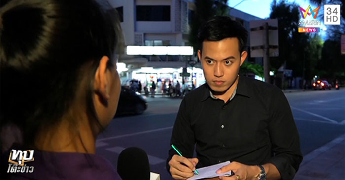 คนขับเมล์ 52