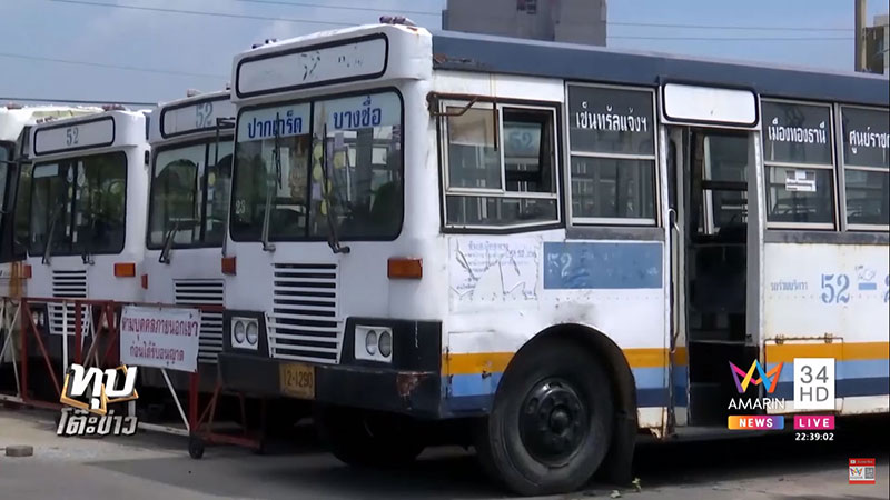 คนขับเมล์ 52