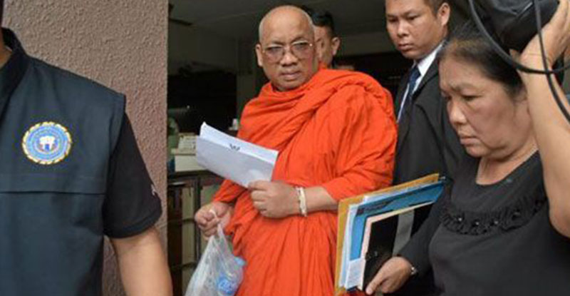  พระครูกิตติ พัชรคุณ