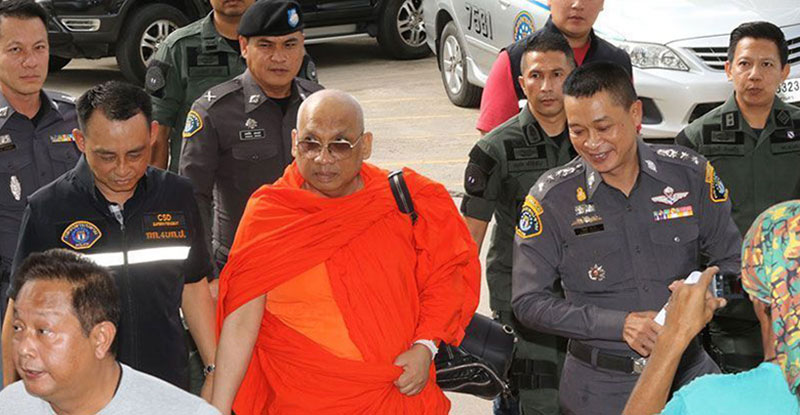  พระครูกิตติ พัชรคุณ