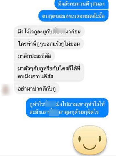 พริตตี้สาว
