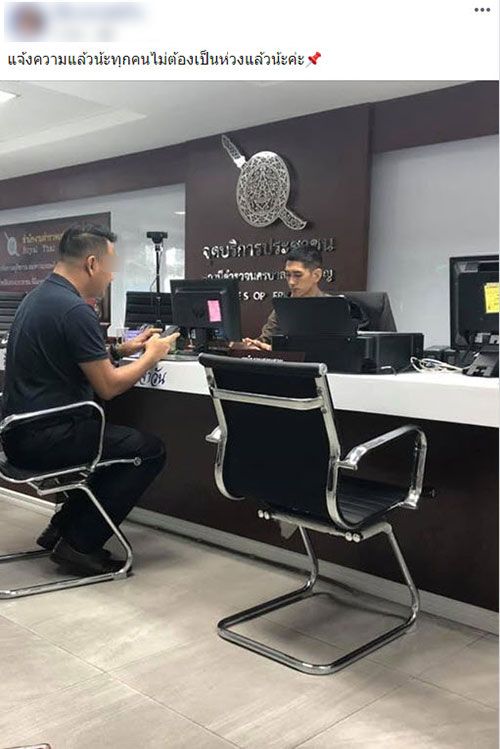 พริตตี้สาว