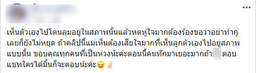 พริตตี้สาว