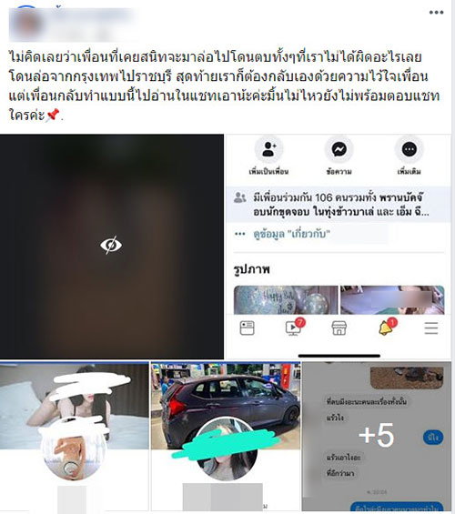 พริตตี้สาว