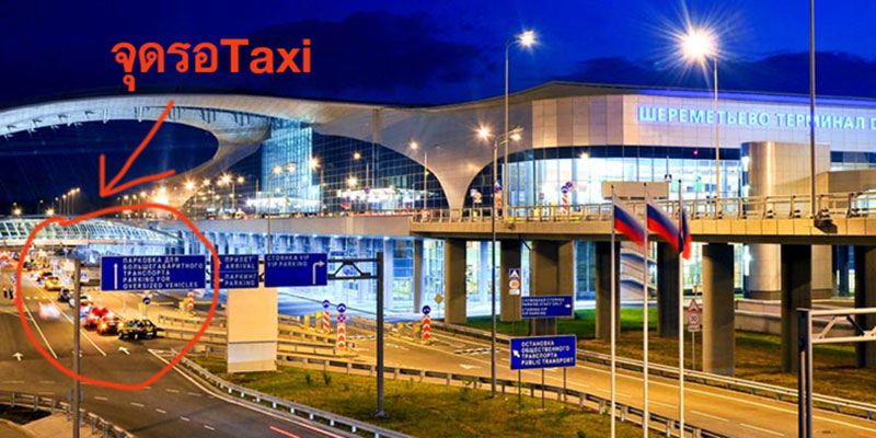 หนุ่มไทยแชร์ประสบการณ์