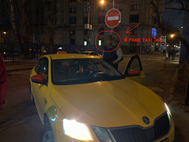 หนุ่มไทยแชร์ประสบการณ์