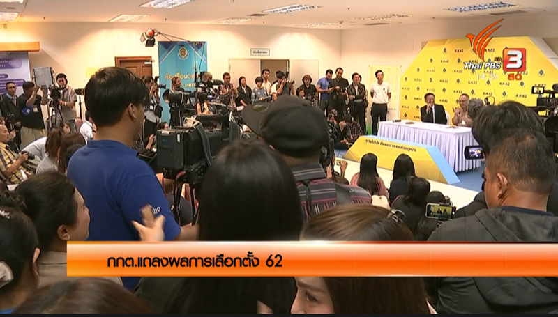 นักข่าวสาวชี้แจง 