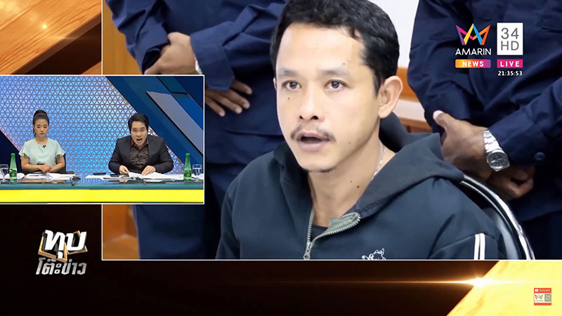 ยกฟ้องคดีฆ่าเด็กยัดท่อ