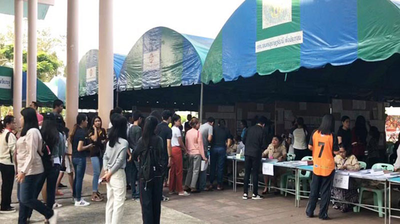 เลือกตั้งล่วงหน้า