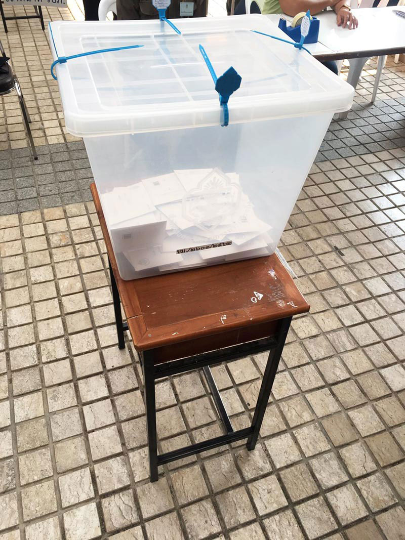 เลือกตั้งล่วงหน้า