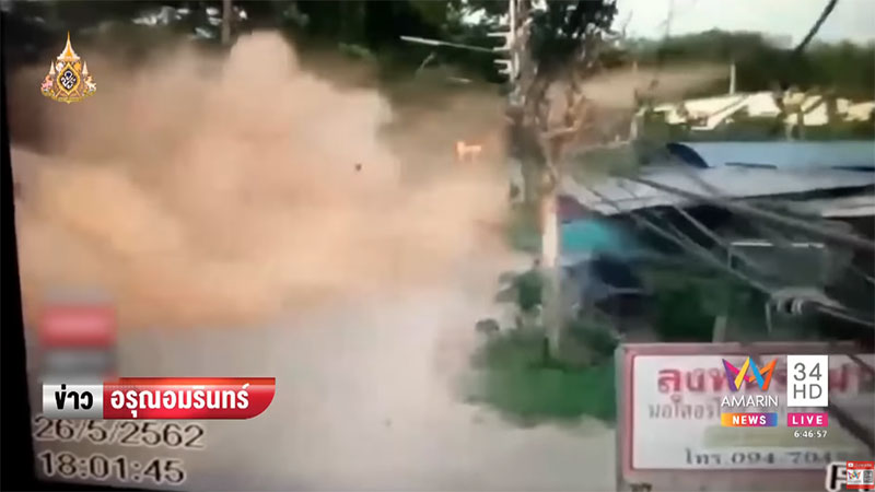 วินาทีบึ้ม