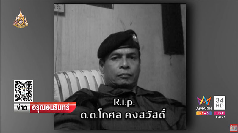 วินาทีบึ้ม