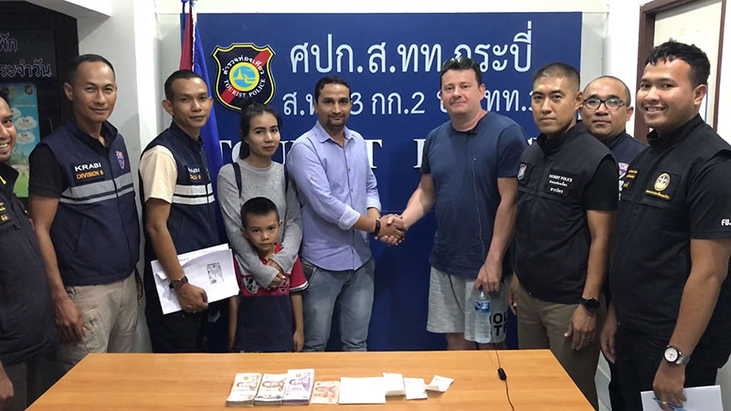 นักท่องเที่ยว